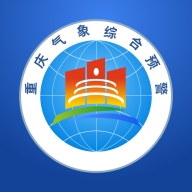 重庆综合预警app官方下载安装