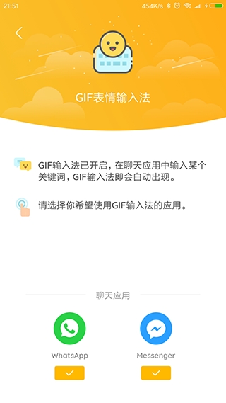 gif大师下载手机版