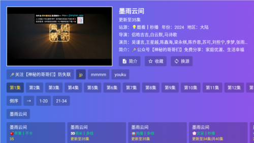 饭太硬全新版本