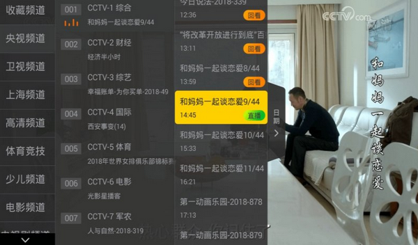 小马TV