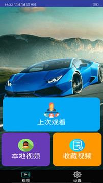月亮播放器