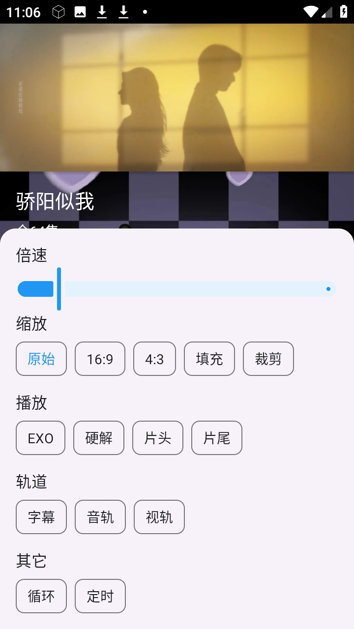 酷洛米影视app官方下载最新版