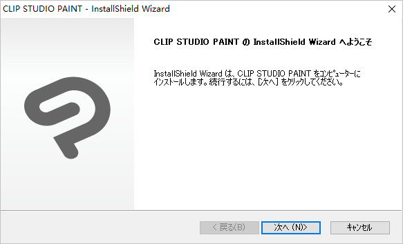 Clip Studio Paint截图