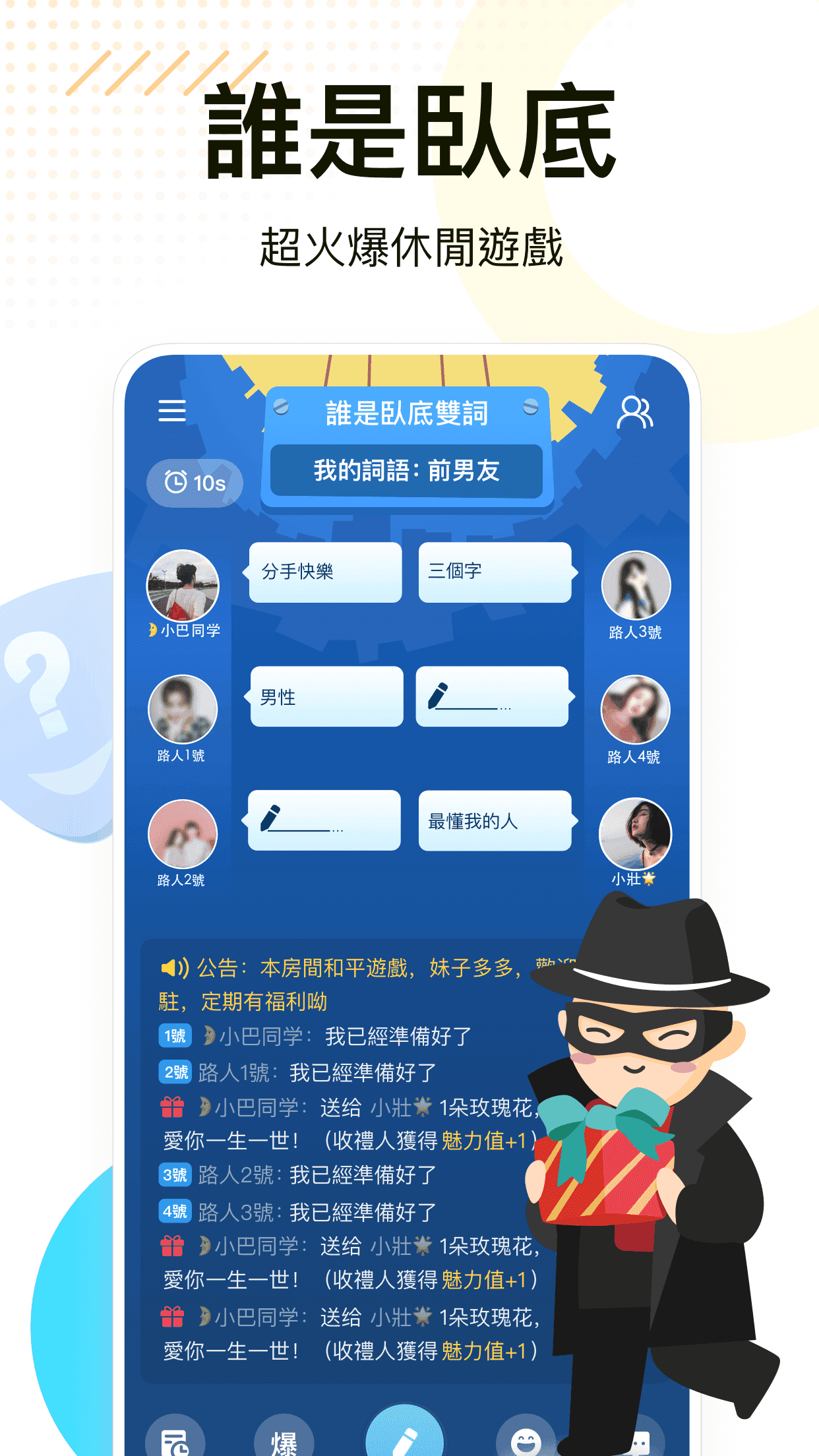 weplay官网下载