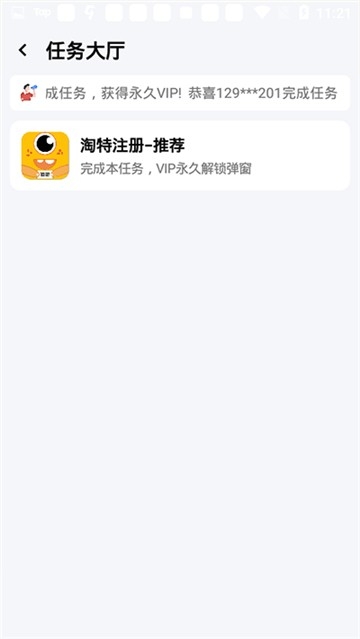 juzi666cc画质怪兽安卓版下载