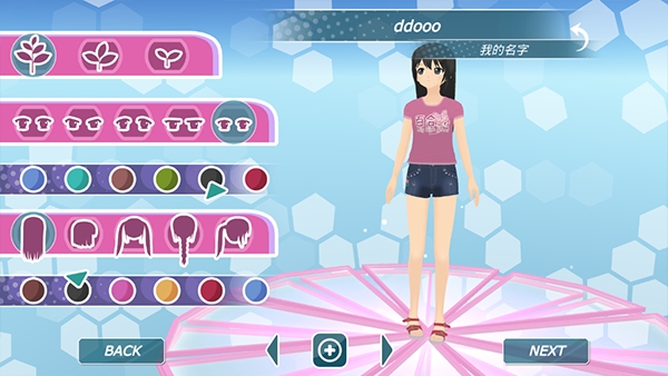 少女都市安卓版下载