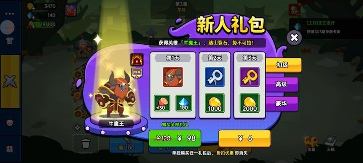 海精灵战队手机版下载