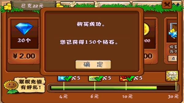 植物大战僵尸无尽版破解版手机正版下载