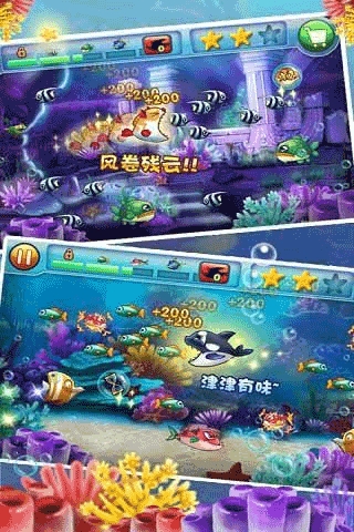 大鱼吃小鱼2官方正版下载