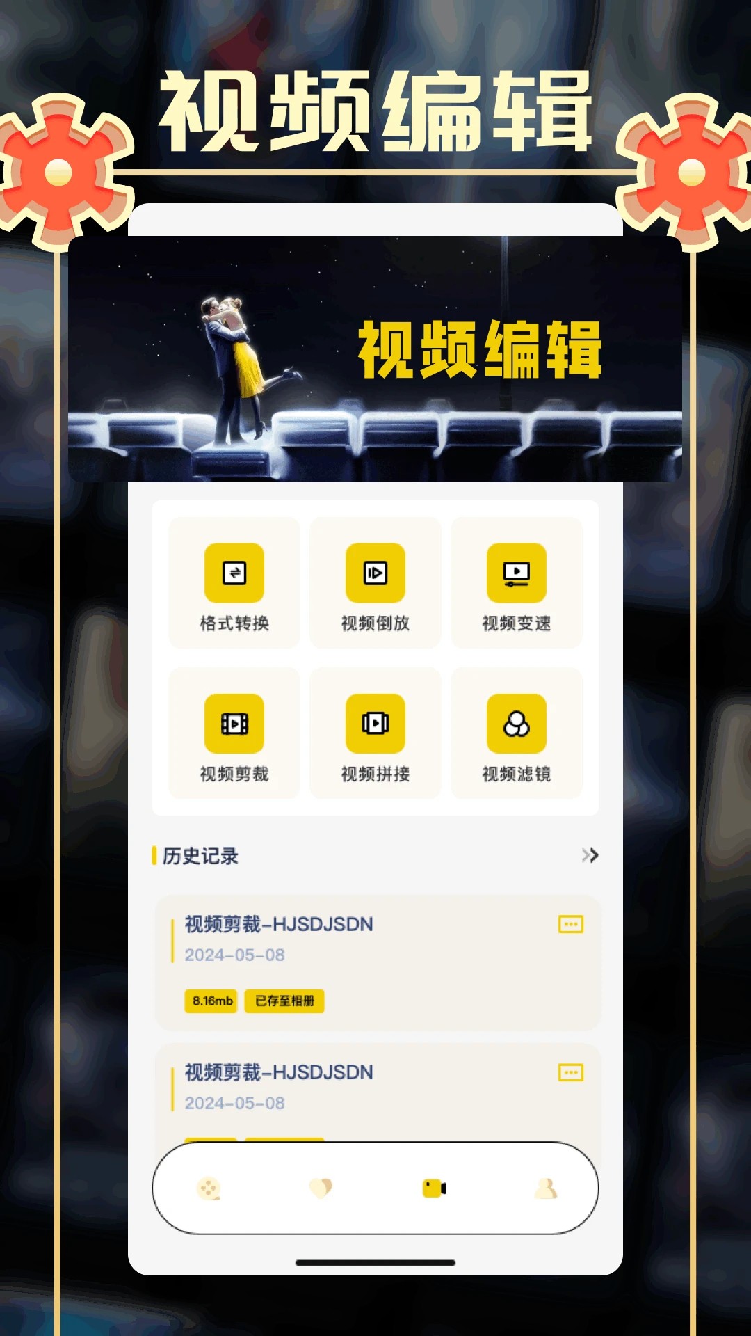 小城追剧安卓版