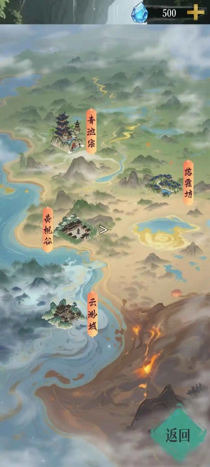 幻境修仙手游下载官方版