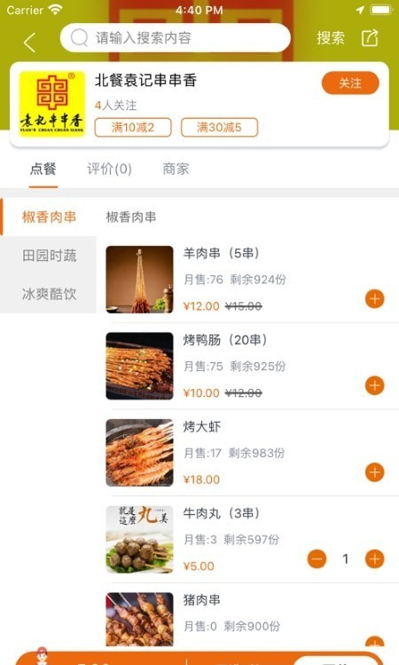 悟小小官网版