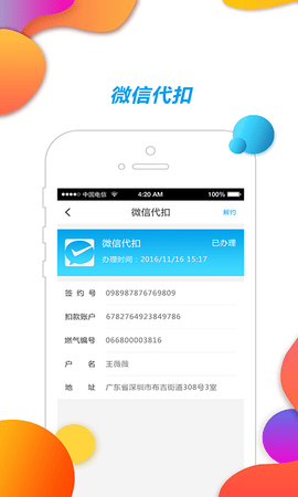 慧生活 慧生活