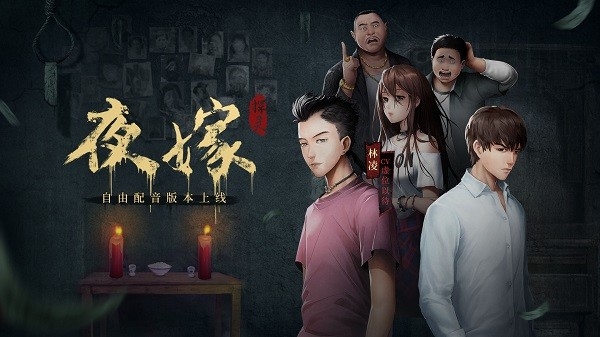 探灵app正版下载