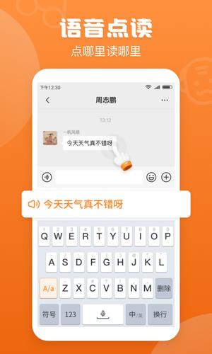 手写输入法