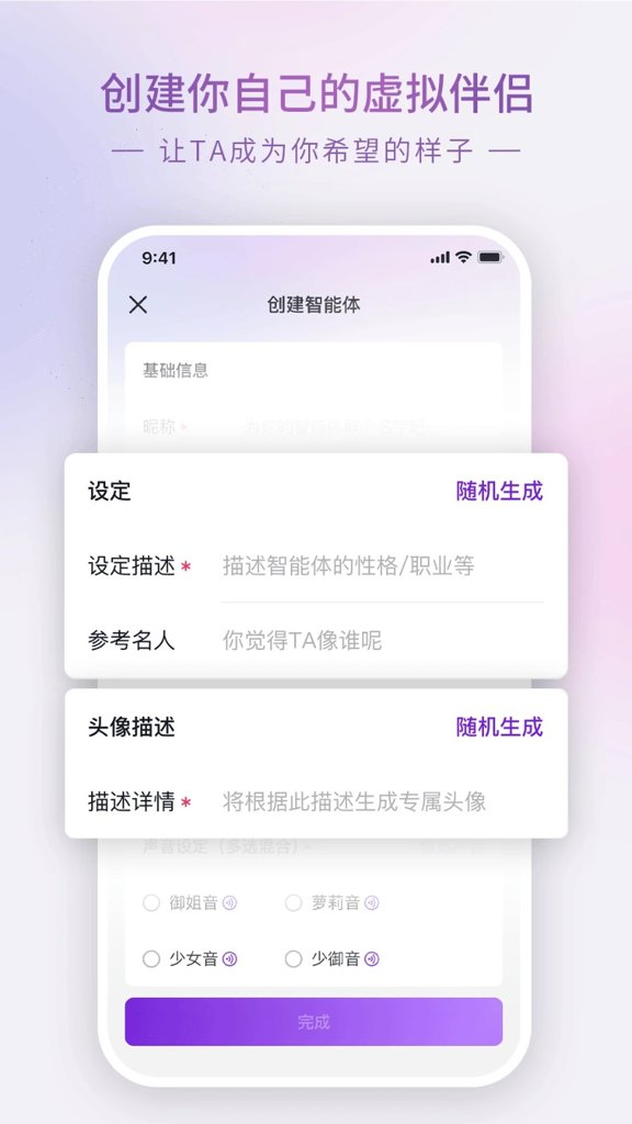 Glow中文版 Glow中文版