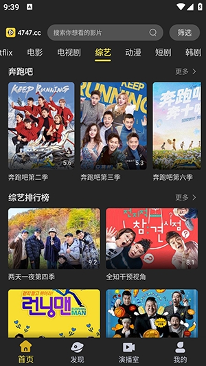 电影天堂手机版下载