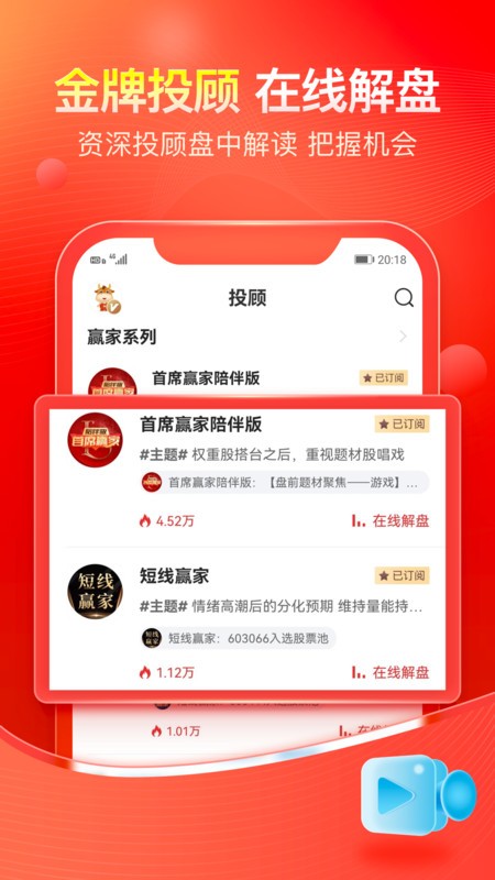 股掌柜智能炒股软件