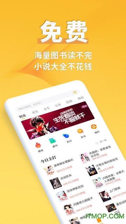 点阅小说大全