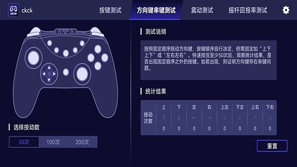 ckck手机版下载