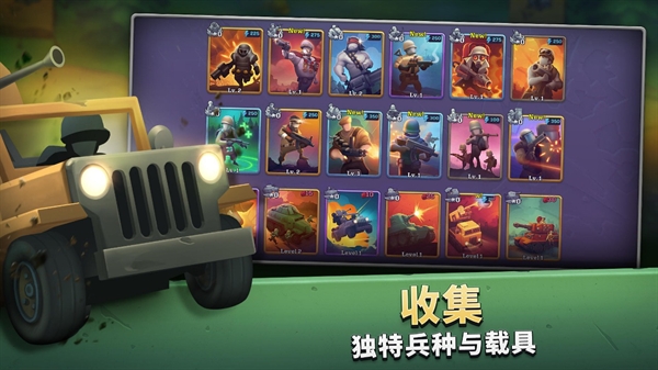 扛枪上阵手机版下载