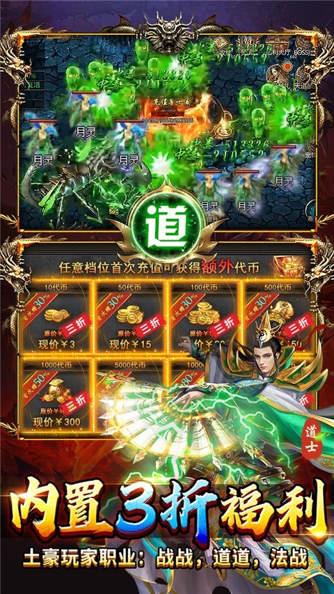 出击吧师兄安卓版下载