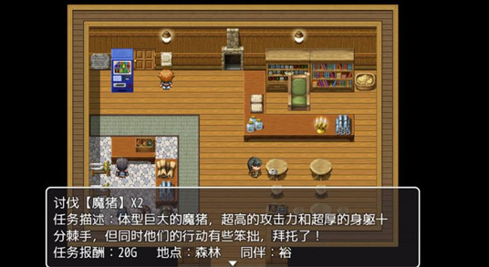 普通的rpg存档版