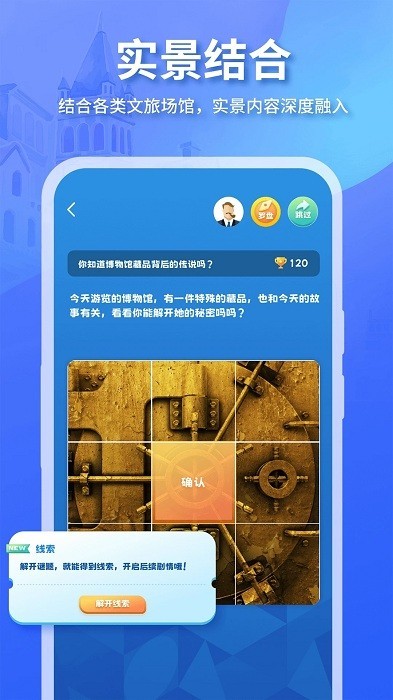 魔法特工汉化版