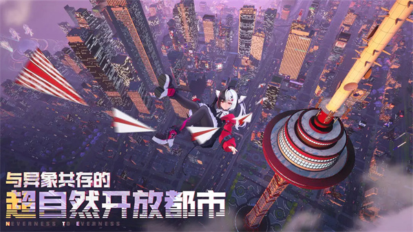 异环移植版