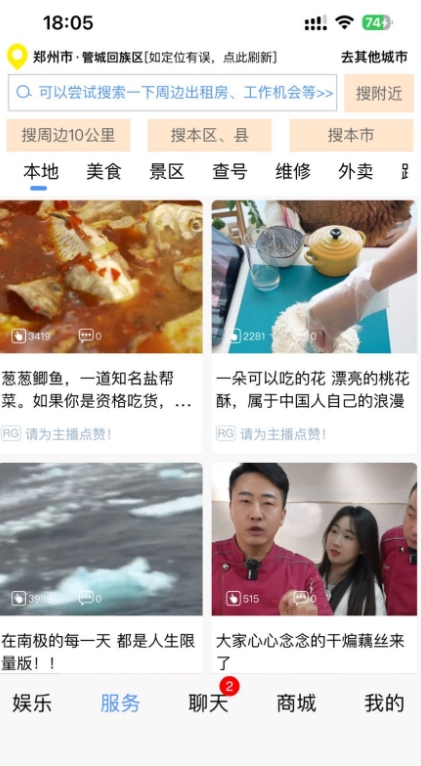 秒懂app下载官方正版