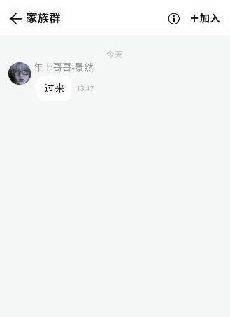 BabyMo聊天手机版下载
