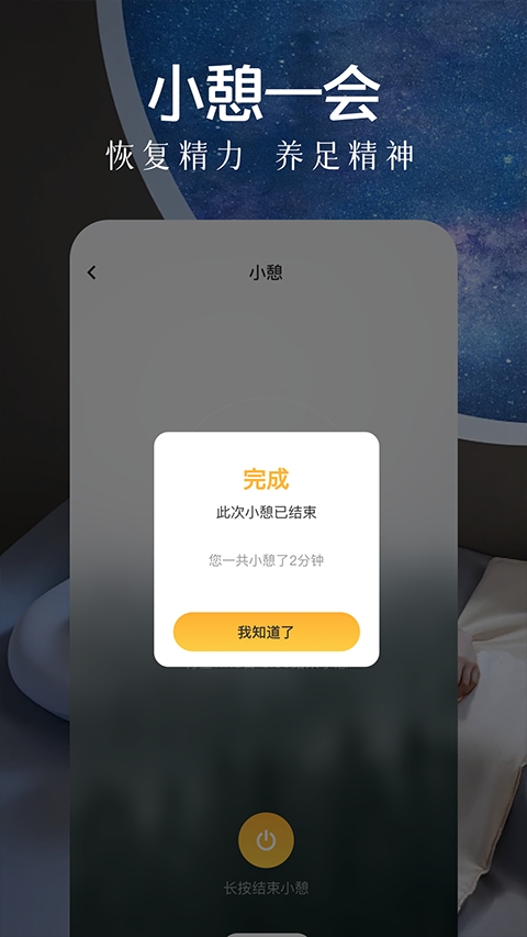 轻音乐app最新版下载