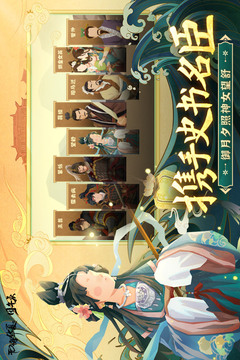 无悔华夏官方版