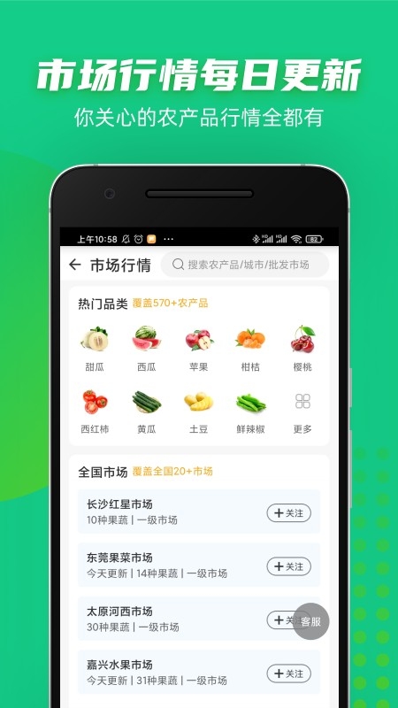 豆牛官方版正版下载
