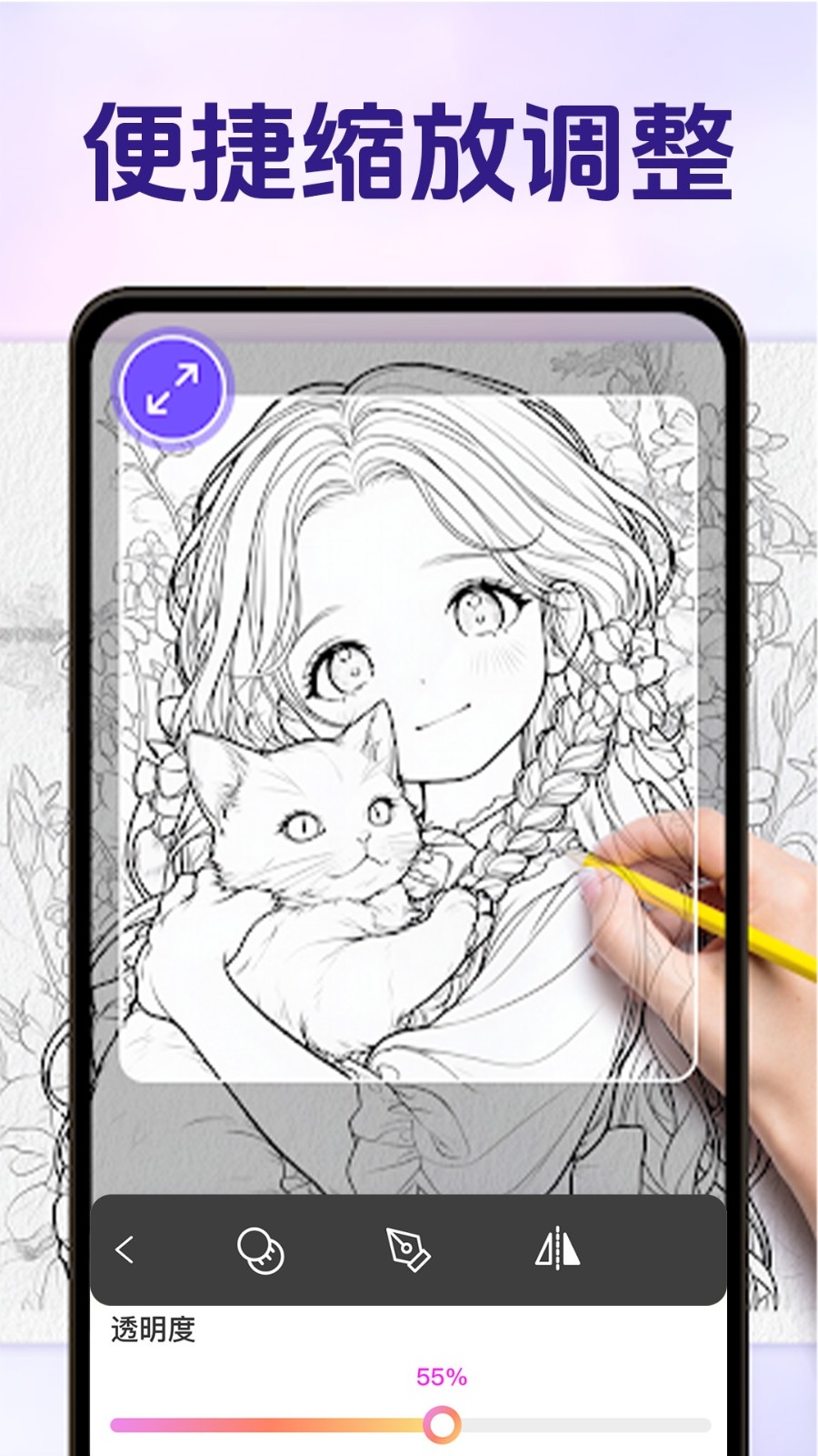 AR素描与绘画免费版下载