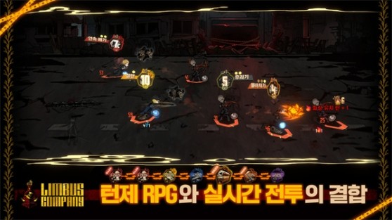LimbusCompany安装器