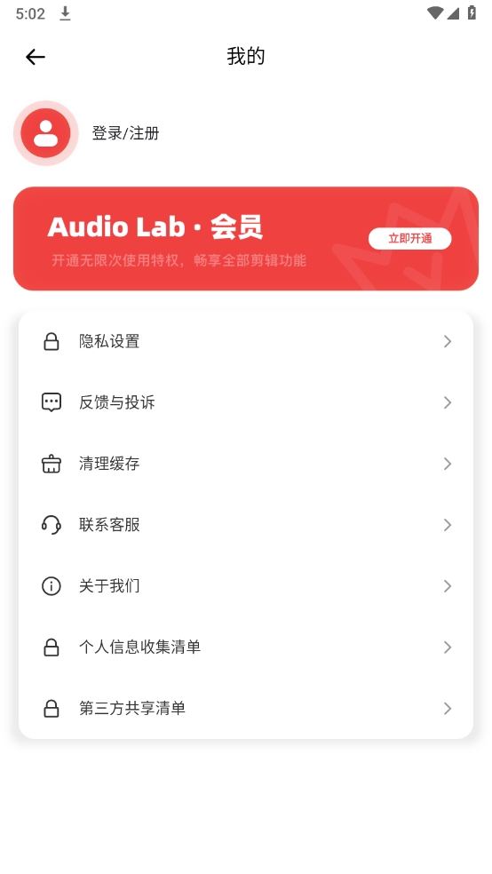 medly官方正版下载