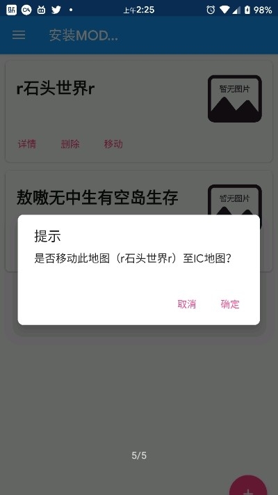 inner core下载手机版