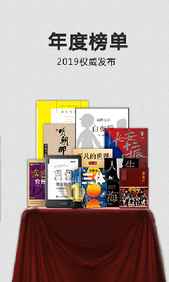 kindle阅读(电子书籍阅读软件) v8.103.0.110 安卓版