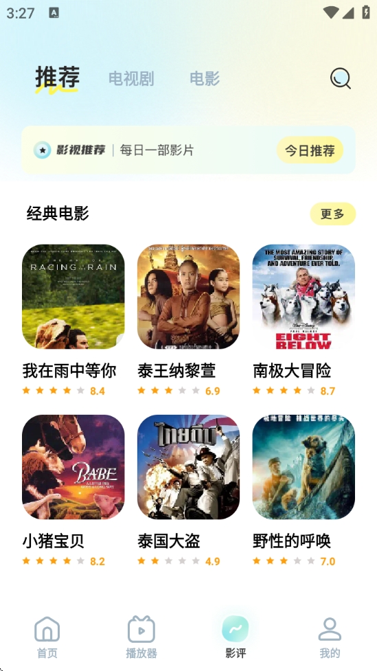 惊鸿视频编辑app官方版下载安装最新版