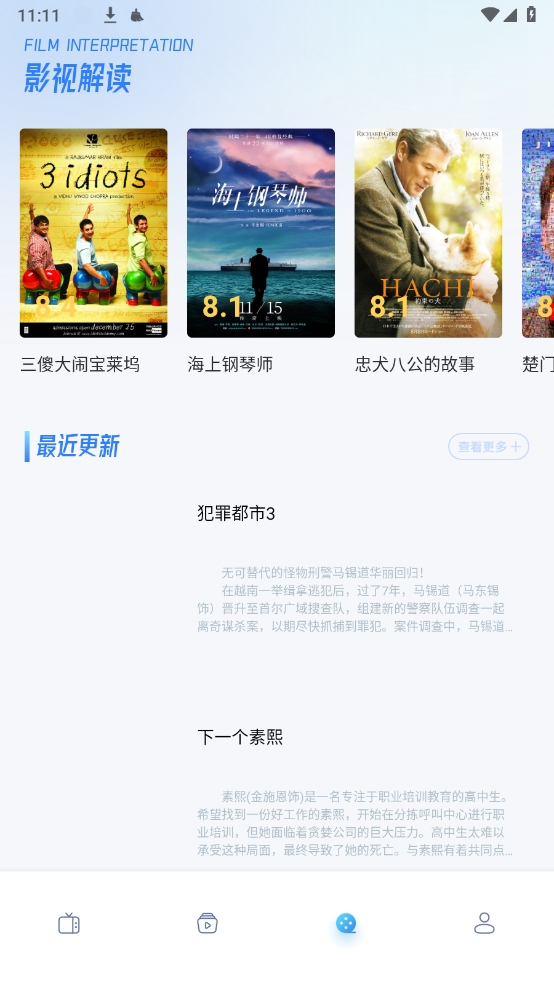 速影t