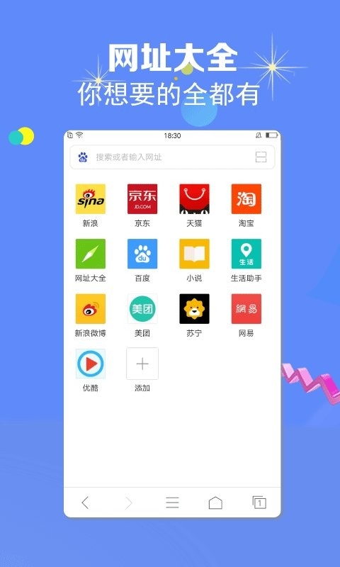 飞鱼浏览器安卓版下载