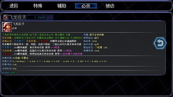 机甲风暴2下载最新版