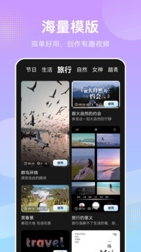 桃花视频手机版下载