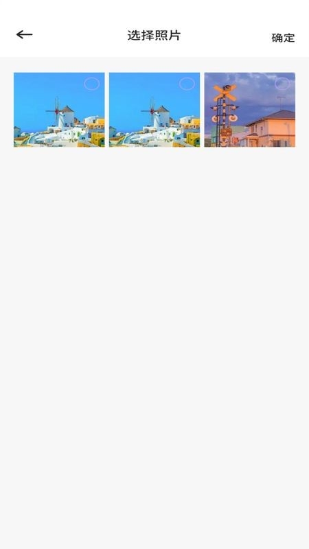 克隆互传app官方版下载