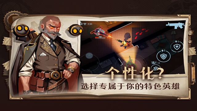 雷霆小分队手游官方正版下载