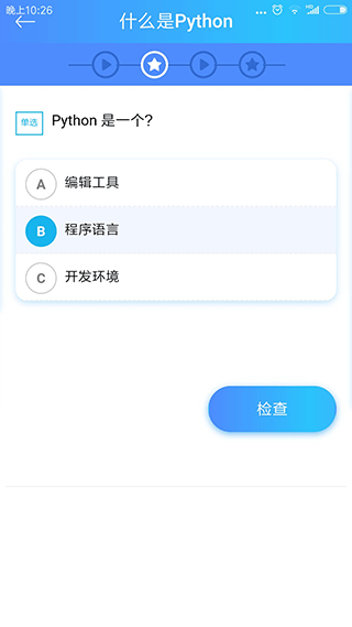 python教程2026最新版