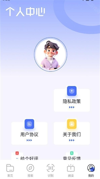 啵啵浏览器最新版本下载安装