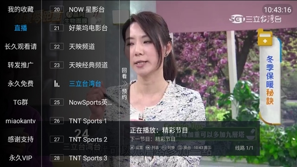 操作说明3