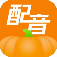 南瓜配音免费版下载